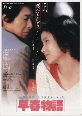 星际穿越