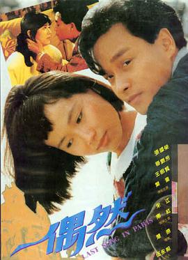 复仇者联盟