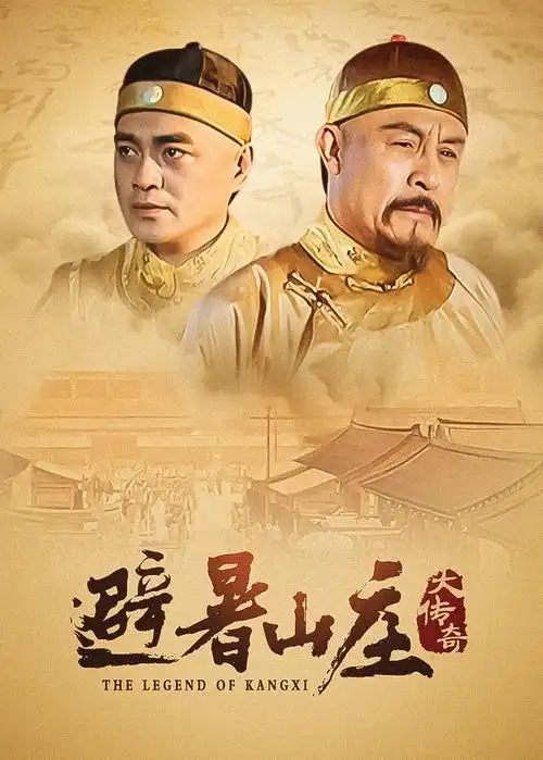 生活大爆炸