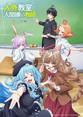 火影忍者