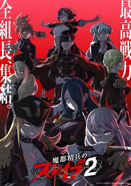 死神